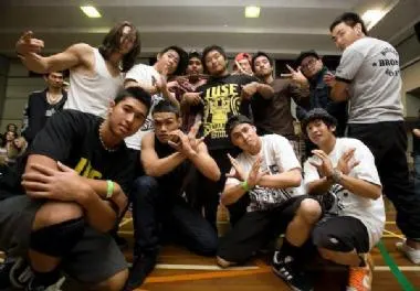 Juse Crew